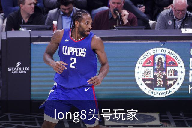 long8头号玩家公司简介图片